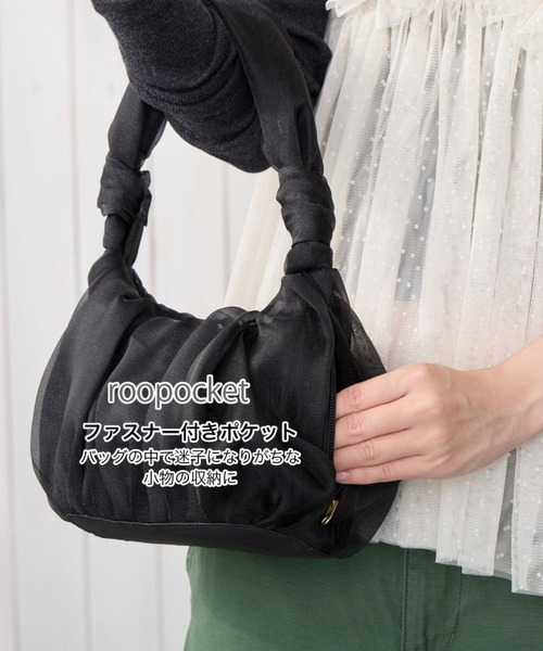 ROOTOTE（ルートート）の「ルートート / SC.ベビールー.チュールワンハンドル-A（トートバッグ・レディース・アイボリー/グレー/ブラック・FREE）」の10枚目の写真