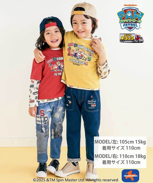 SLAP SLIP(スラップスリップ)の「【お揃い】はたらくくるま恐竜プリントデニムニットパンツ(80~130cm)(デニムパンツ・キッズ・ネイビー/ブルー・130cm/100cm/80cm/90cm/110cm/120cm)」の5枚目の写真