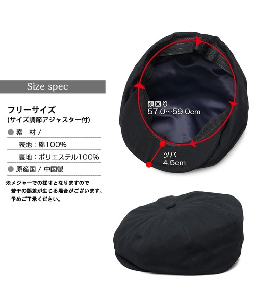 セール】ヘヴィーキャンバス ビッグシルエット キャスケットハンチング