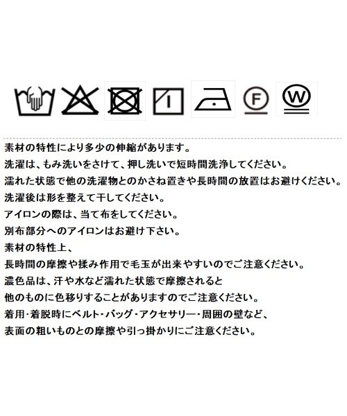 Eimee Law(エイミーロウ)の「ベロアフリルハイネックトップス(その他トップス・レディース・アイボリー/ブラウン/ブラック・FREE)」の14枚目の写真