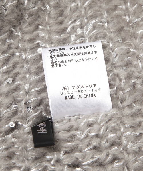 Heather(ヘザー)の「フラワーニットビーニー 602807(ニットキャップ/ビーニー・レディース・グレー/アイボリー・ONE SIZE)」の12枚目の写真