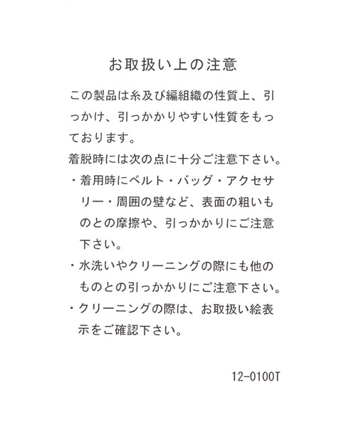 Heather(ヘザー)の「フラワーニットビーニー 602807(ニットキャップ/ビーニー・レディース・グレー/アイボリー・ONE SIZE)」の13枚目の写真