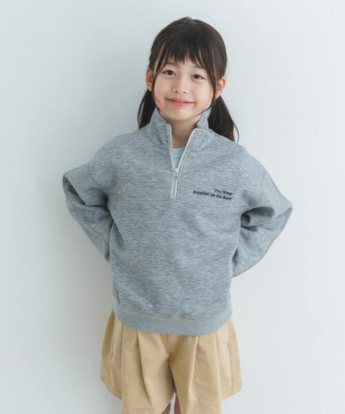 URBAN RESEARCH DOORS（アーバンリサーチドアーズ）の「『セットアップ対応』ハーフジップダンボールプルオーバー(KIDS)（Tシャツ/カットソー・キッズ・ベージュ/ブラック/グレー・135/120/105）」の5枚目の写真