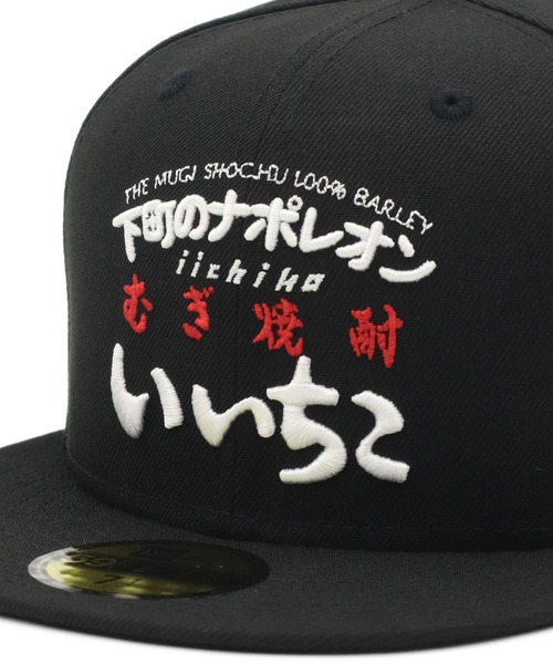 ニューエラキャップ 59FIFTY IICHIKO いいちこコラボ（キャップ）｜NEW