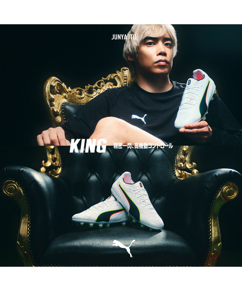 PUMA(プーマ)の「PUMA プーマ メンズ キング 20 アルティメット FG/AG サッカースパイク(スニーカー・メンズ・ホワイト系その他/ブラック×ホワイト/ホワイト×ゴールド/シルバー系その他/ホワイト系その他2・26.5cm/28.0cm/27.5cm/26.0cm/27.0cm/25.5cm)」の22枚目の写真