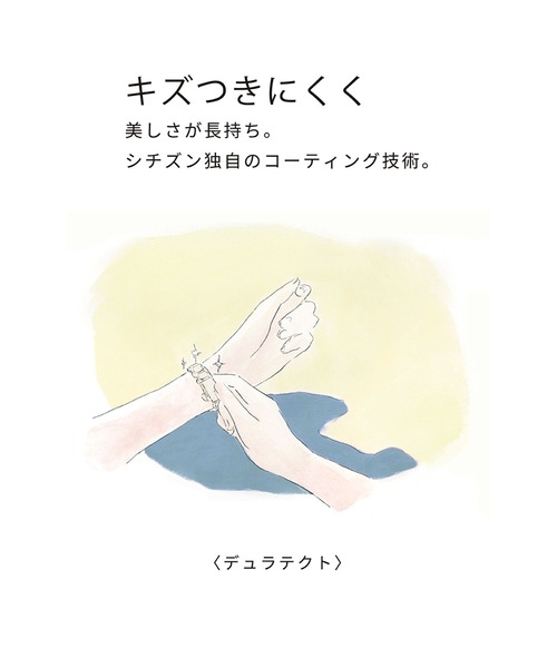 XC(クロスシー)の「xC クロスシー basic collection 光発電エコ・ドライブ サクラカラー EW5546-56X(アナログ腕時計・レディース・桜・FREE)」の10枚目の写真