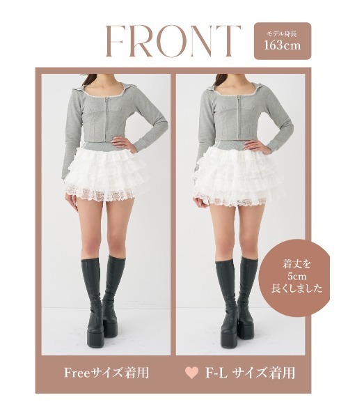 レースドッキングスウェットスカートセットアップ（セットアップ