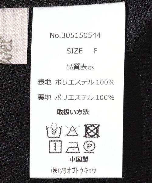 flower（フラワー）の「エアリードットワンピース（ワンピース・レディース・アイボリー/ブラック・FREE）」の22枚目の写真