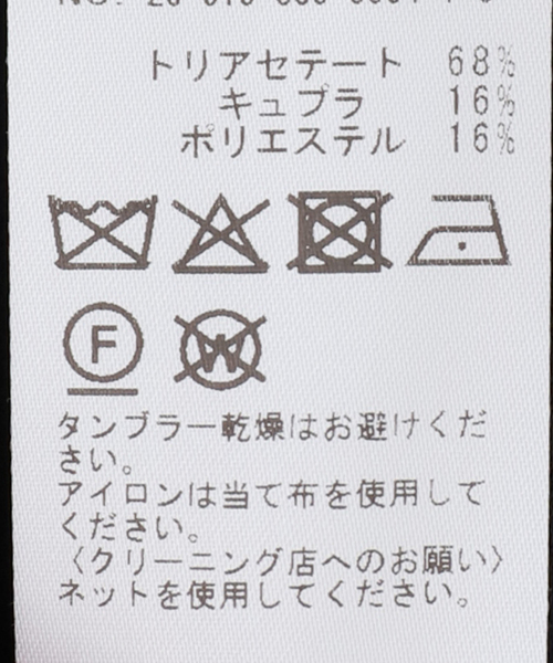 journal standard L'essage（ジャーナルスタンダードレサージュ）の「RECTO/レクト FLUID SUIT JACKET (NAVY) ジャケット RW26SWJK001NV（その他アウター・レディース・ネイビー・SMALL）」の10枚目の写真