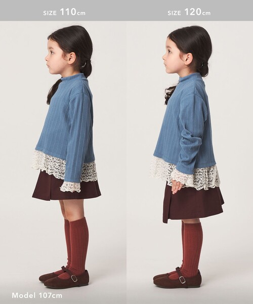 green label relaxing(グリーンレーベルリラクシング)の「チュール レース コンビ プルオーバー / キッズ 100cm-130cm(ニット/セーター・キッズ・ロイヤルブルー・110cm/130cm/100cm/120cm)」の6枚目の写真