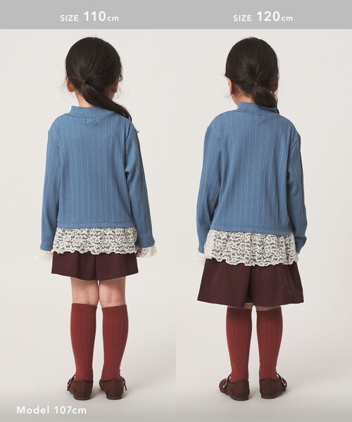 green label relaxing(グリーンレーベルリラクシング)の「チュール レース コンビ プルオーバー / キッズ 100cm-130cm(ニット/セーター・キッズ・ロイヤルブルー・110cm/130cm/100cm/120cm)」の7枚目の写真