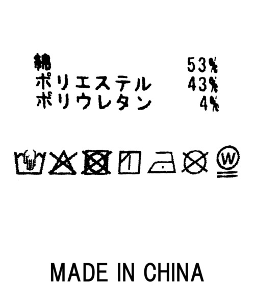 Gready Brilliant(グレディブリリアン)の「リバークロスクルー5分袖(Tシャツ/カットソー・レディース・ブラック/ブラウン・FREE)」の4枚目の写真