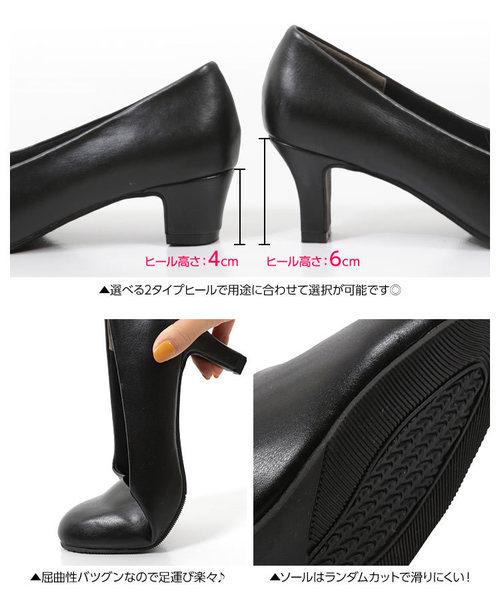 KOBE LETTUCE(コウベレタス)の「選べる2タイプヒール☆スクエアトゥベーシックパンプス(パンプス・レディース・ブラック系その他5/ブラック系その他/ブラック系その他2/ブラック系その他4/ブラック系その他6/ブラック系その他3・L/LL/M/SS/S/XL)」の10枚目の写真