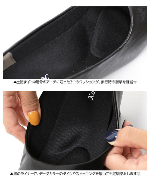 KOBE LETTUCE(コウベレタス)の「選べる2タイプヒール☆スクエアトゥベーシックパンプス(パンプス・レディース・ブラック系その他5/ブラック系その他/ブラック系その他2/ブラック系その他4/ブラック系その他6/ブラック系その他3・L/LL/M/SS/S/XL)」の14枚目の写真