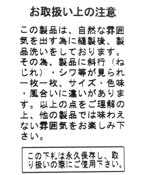 BAYFLOW（ベイフロー）の「チェックネルシャツ（シャツ/ブラウス・レディース・チャコール/ベージュ/パープル・SMALL/MEDIUM）」の17枚目の写真