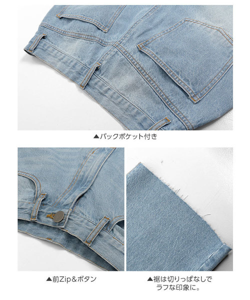 KOBE LETTUCE（コウベレタス）の「カットオフハイライズストレートデニムパンツ（デニムパンツ・レディース・ライトブルー/ブルー/アイボリー・M/S）」の10枚目の写真