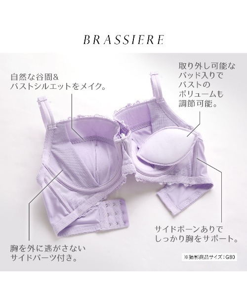 セール】【お花畑の中にいるようなレースに包まれて】グラマーサイズ