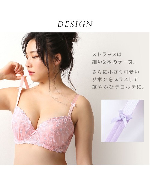 専用です❤️フローラグラデ❤️上下セット❤️全2色❤️紐パンセット❤️アンダー80まで❤️ 大人気❤️フローラグラデ❤️上下セット❤️全2色❤️紐パン