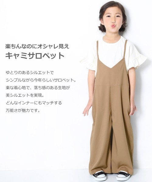 devirock（デビロック）の「キャミサロペット（サロペット/オーバーオール・キッズ・ブラック/ベージュ/カーキ・120cm/160cm/130cm/110cm/140cm/100cm/150cm）」の4枚目の写真