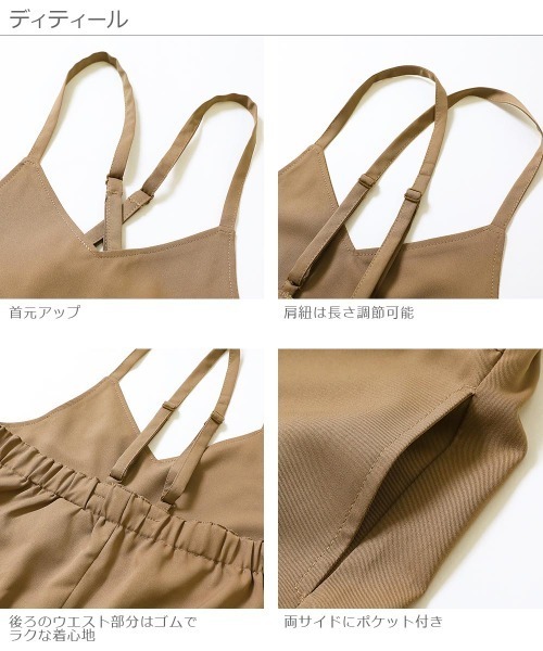 devirock（デビロック）の「キャミサロペット（サロペット/オーバーオール・キッズ・ブラック/ベージュ/カーキ・120cm/160cm/130cm/110cm/140cm/100cm/150cm）」の7枚目の写真