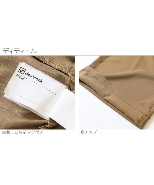 devirock（デビロック）の「キャミサロペット（サロペット/オーバーオール・キッズ・ブラック/ベージュ/カーキ・120cm/160cm/130cm/110cm/140cm/100cm/150cm）」の8枚目の写真