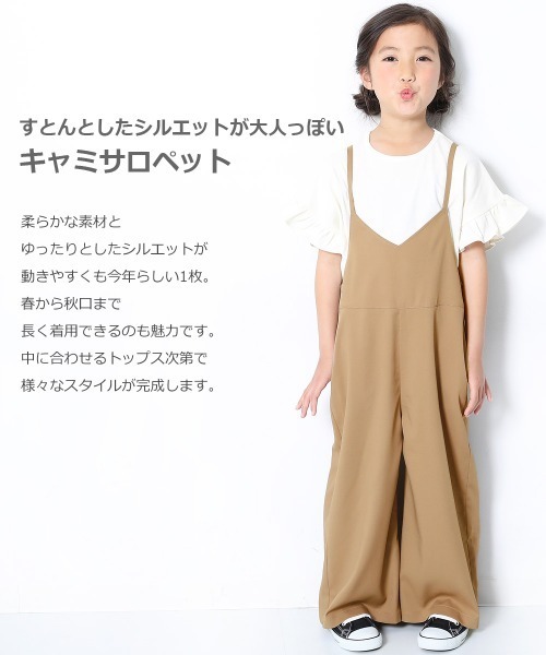 devirock（デビロック）の「キャミサロペット（サロペット/オーバーオール・キッズ・ブラック/ベージュ/カーキ・120cm/160cm/130cm/110cm/140cm/100cm/150cm）」の13枚目の写真