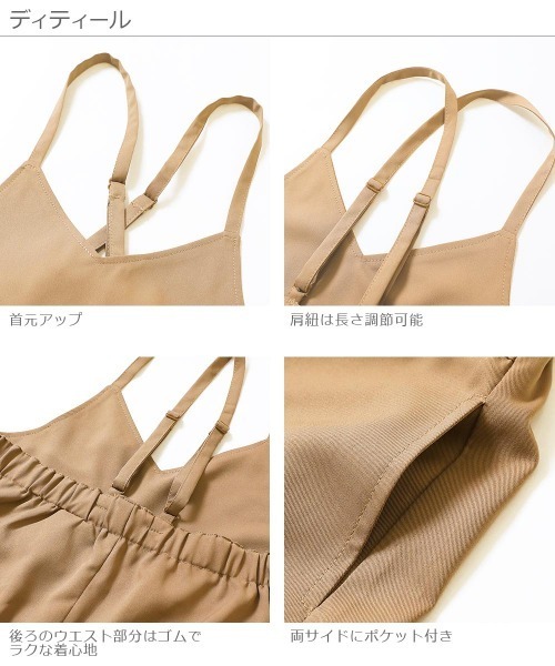 devirock（デビロック）の「キャミサロペット（サロペット/オーバーオール・キッズ・ブラック/ベージュ/カーキ・120cm/160cm/130cm/110cm/140cm/100cm/150cm）」の16枚目の写真