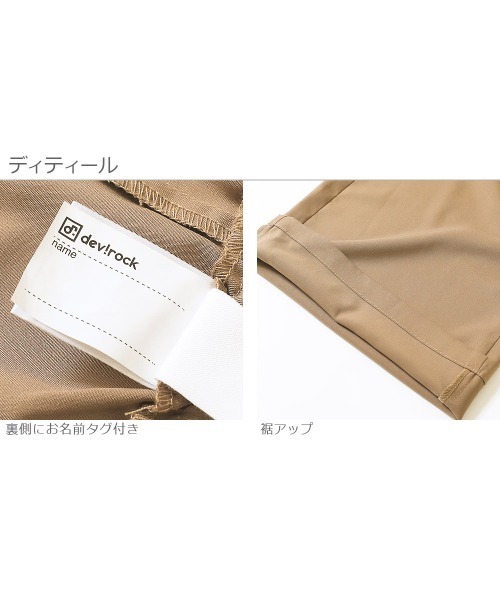 devirock（デビロック）の「キャミサロペット（サロペット/オーバーオール・キッズ・ブラック/ベージュ/カーキ・120cm/160cm/130cm/110cm/140cm/100cm/150cm）」の17枚目の写真