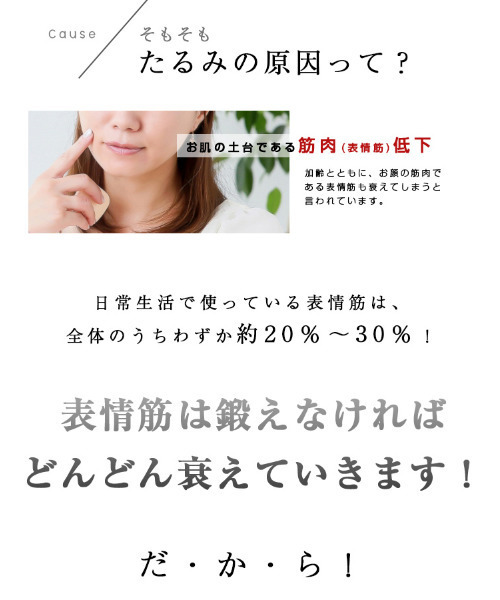 Ems美顔ローラー 美容器具 Laffia ラフィア のファッション 美容器具 セール