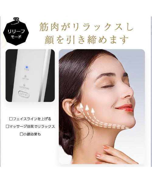 【傷なし美品】V-Roll 美顔器 EMS•ローラー 充電式 美顔ローラー 傷なし美品】V-Roll 美顔器 EMS•ローラー 充電式 美顔ローラー 傷