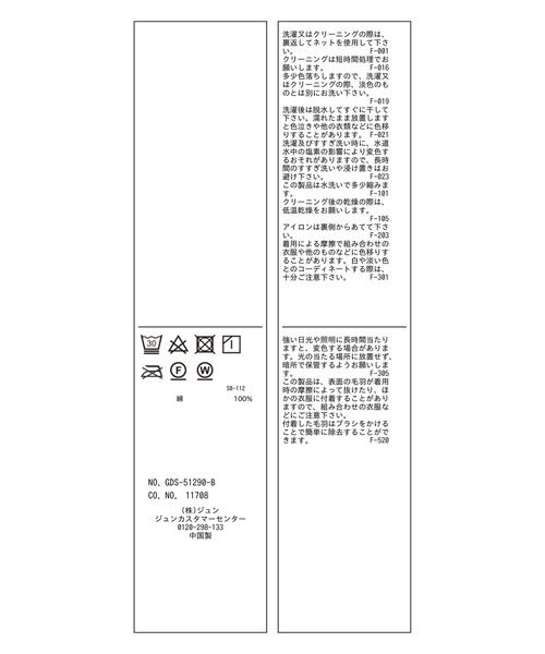 ROPE' PICNIC（ロペピクニック）の「【ORGABITS】【セットアップ対応】コーデュロイパンツ（その他パンツ・レディース・オフホワイト/グレー系その他/カーキ・36/38）」の5枚目の写真