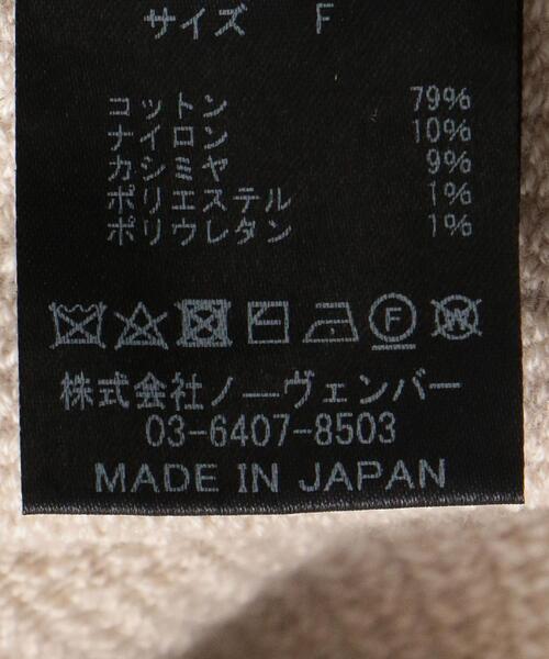 PHEENY（フィーニー）の「＜PHEENY＞ニットパンツ/ナチュラル Ψ ∴（その他パンツ・レディース・ナチュラル・FREE）」の7枚目の写真