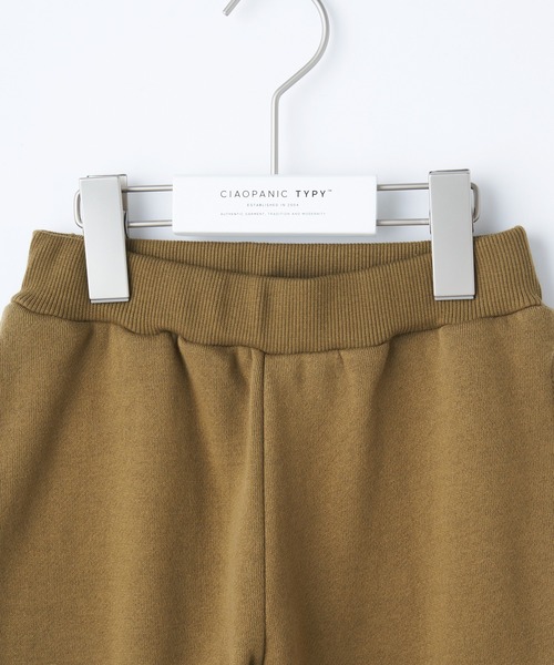 CIAOPANIC TYPY（チャオパニックティピー）の「【KIDS】ボリューム刺繍スウェットパンツ（スウェットパンツ・キッズ・カーキ/オレンジ/アイボリー・MEDIUM/LARGE/X-LARGE/XX-LARGE/SMALL）」の10枚目の写真