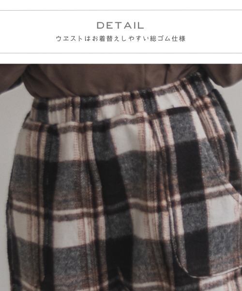 pairmanon（ペアマノン）の「ユニセックス起毛サルエル風パンツ（その他パンツ・キッズ・ベージュ系その他5/ブラウン系その他4/ブルー系その他3/ブルー系その他4/ベージュ系その他7/ダークネイビー/グレー系その他6・110/150/130/100/90/120/140）」の12枚目の写真