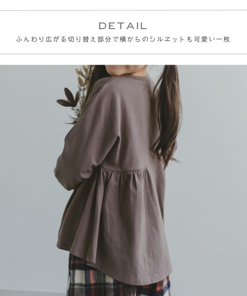 pairmanon（ペアマノン）の「【プレミアムコットン100%】ガールズ長袖チュニック（チュニック・キッズ・イエロー/モカ/ラベンダー/ブラック系その他4/ブラウン系その他5/ベージュ系その他4/ブラウン系その他4・90/100/110/120/130/140/150）」の12枚目の写真