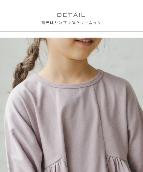 pairmanon（ペアマノン）の「【プレミアムコットン100%】ガールズ長袖チュニック（チュニック・キッズ・イエロー/モカ/ラベンダー/ブラック系その他4/ブラウン系その他5/ベージュ系その他4/ブラウン系その他4・90/100/110/120/130/140/150）」の11枚目の写真