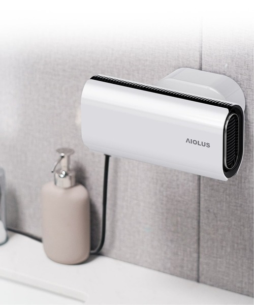 AIOLUS/アイオルス】 HAND DRYER ハンドドライヤー（生活家電