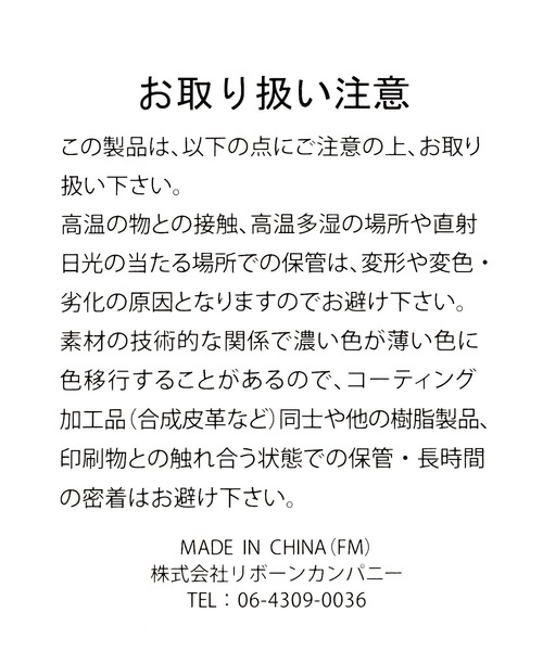 Me%（ミィパーセント）の「【サイズ調節可能】ポーチ付きモバイルストラップ　972390（スマホグッズ・レディース・シルバー/ブラック/アイボリー/ブラウン・FREE）」の7枚目の写真