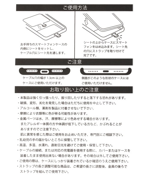 Me%（ミィパーセント）の「【サイズ調節可能】ポーチ付きモバイルストラップ　972390（スマホグッズ・レディース・シルバー/ブラック/アイボリー/ブラウン・FREE）」の9枚目の写真
