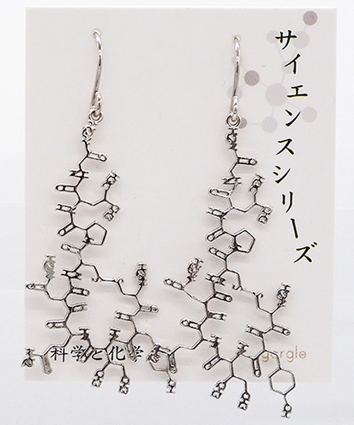 gargle(ガーグル)の「gargle ガーグル:サイエンスシリーズ オキシトシン ピアス(ピアス(両耳用)・レディース・シルバー/ゴールド・FREE)」の6枚目の写真