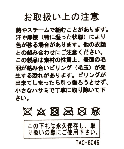 BAYFLOW（ベイフロー）の「ニットグローブ（手袋・メンズ・グレー/チャコール・FREE）」の14枚目の写真