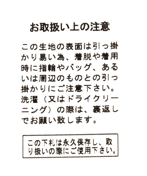 BAYFLOW（ベイフロー）の「ニットグローブ（手袋・メンズ・グレー/チャコール・FREE）」の15枚目の写真