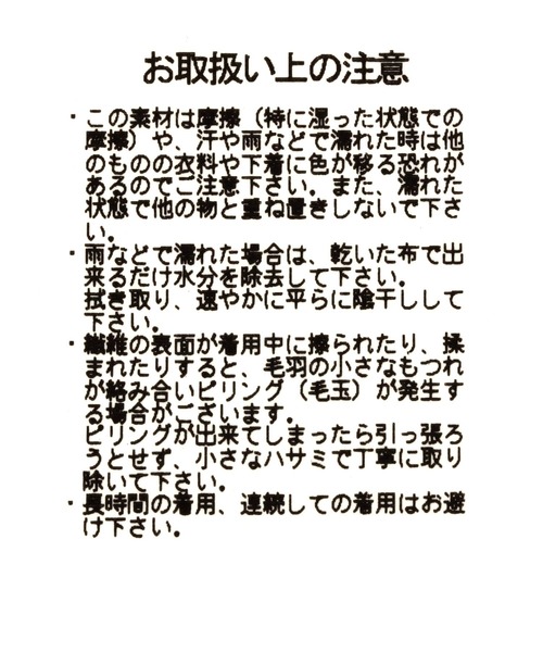 BAYFLOW（ベイフロー）の「ニットグローブ（手袋・メンズ・グレー/チャコール・FREE）」の16枚目の写真