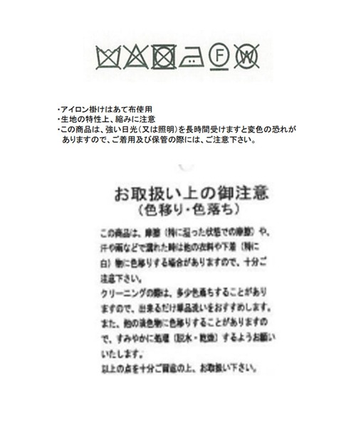 RIVE DROITE（リヴドロワ）の「オーバーミドルトレンチコート（トレンチコート・レディース・ベージュ/カーキ・FREE）」の22枚目の写真