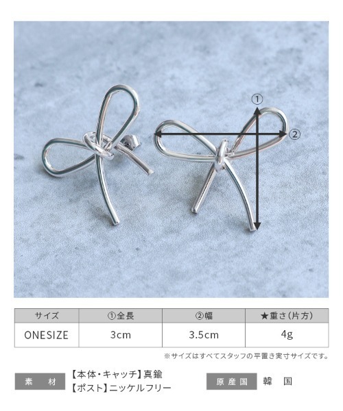 reca(レカ)の「リボンピアス(ピアス(両耳用)・レディース・ゴールド/シルバー・ONE SIZE)」の9枚目の写真