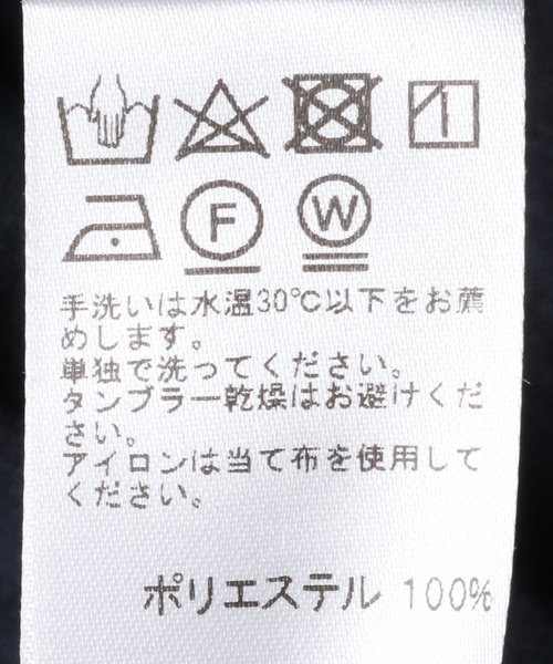 JOURNAL STANDARD relume(ジャーナルスタンダード レリューム)の「《WEB限定追加》マットウースフレアタックパンツ(スラックス・レディース・ネイビー・36/38)」の22枚目の写真
