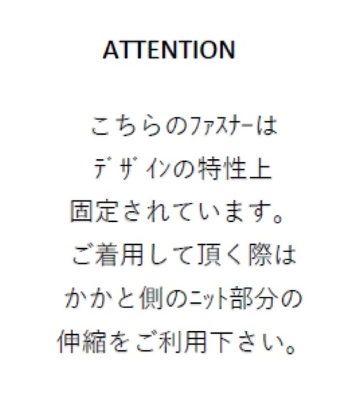 LAKOLE（ラコレ）の「ZIPニットコンビブーツ / 140074（ブーツ・レディース・ブラック/シルバー・MEDIUM/LARGE）」の6枚目の写真