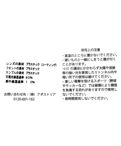 niko and...(ニコアンド)の「オリジナルCPリーディンググラス(メガネ・レディース・ブラック/ダークブラウン・FREE)」の14枚目の写真