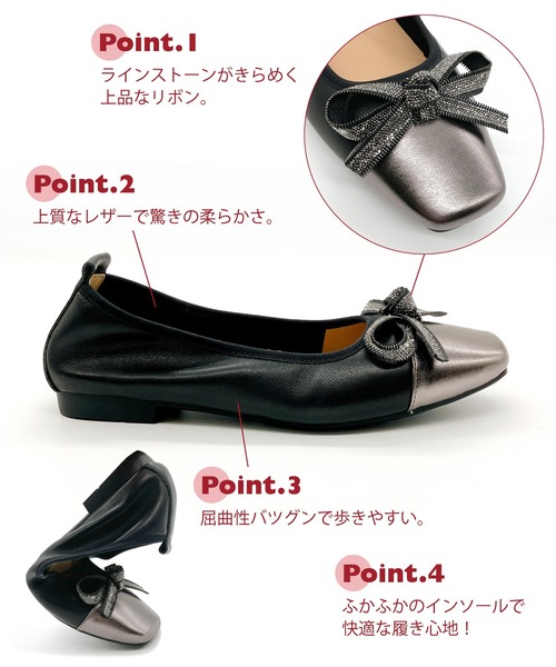 Noubel Voug Relax（ヌーベルヴォーグリラックス）の「スクエアトゥ リボン フラット レザーパンプス【2025新作】（パンプス・レディース・ブラック/アイボリー・24.5cm/24cm/23.5cm/23cm/22.5cm/25cm）」の11枚目の写真