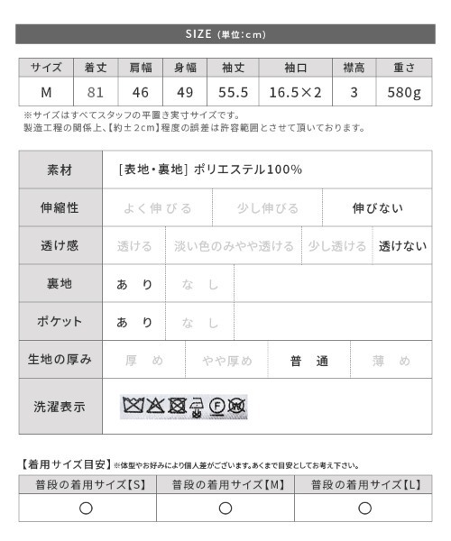 reca(レカ)の「キャンディ袖トレンチ風Aラインコート(トレンチコート・レディース・アイボリー/ブラック/グレイッシュベージュ/ベージュ・M)」の16枚目の写真